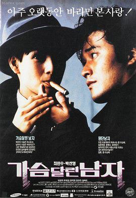 午夜迷情 - 欧美成人免费电影新片
