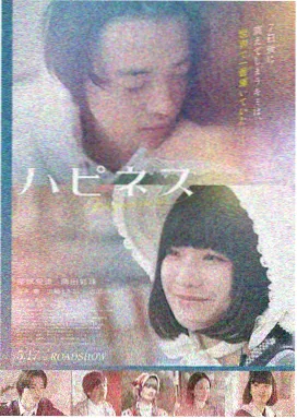 血色海岸 - 欧美成人电影推荐