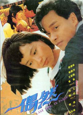 夏日终曲 - 经典欧美电影