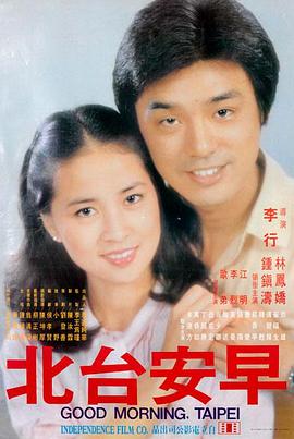 肖申克的救赎 - 经典欧美电影